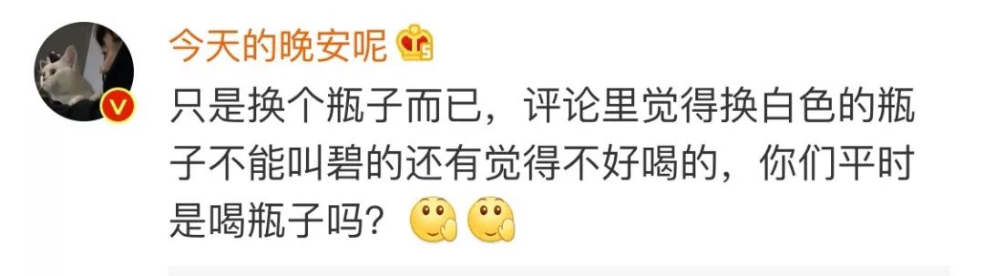 绿瓶雪碧退出神评论,绿瓶雪碧为什么要绝版了