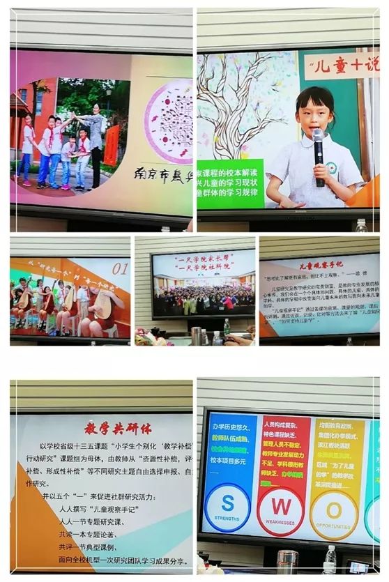 访名校国培培训心得,访名校研学旅行