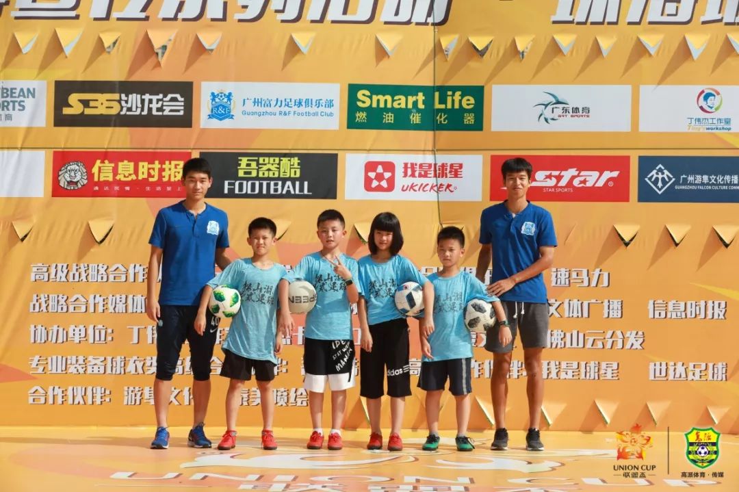 第二届联盟杯足球赛,联盟杯决赛直播