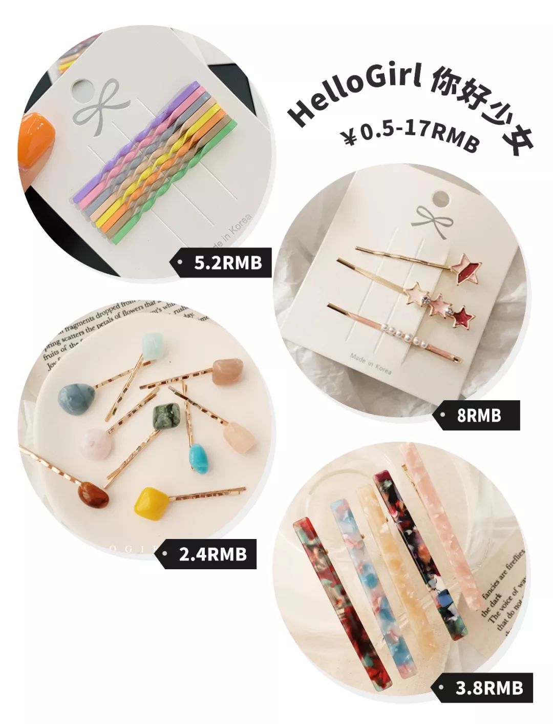 迪丽热巴杨超越猜图,杨超越瘦脸方法