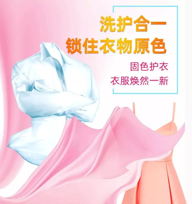 躺着都能洗衣服！国人变态黑科技，一泡，衣服自己就干净了