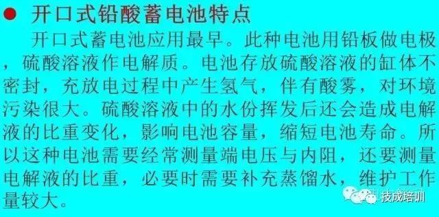直流系统介绍大全,直流系统如何选择