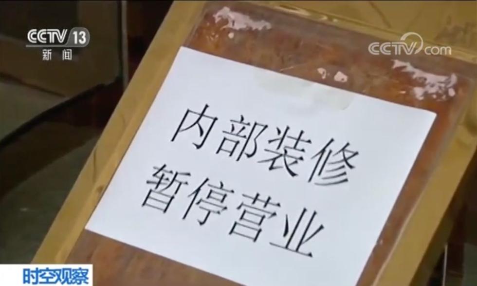 可怕！室友均为男性，女子洗澡时却发现女性护肤品，拿起一看仓皇逃跑