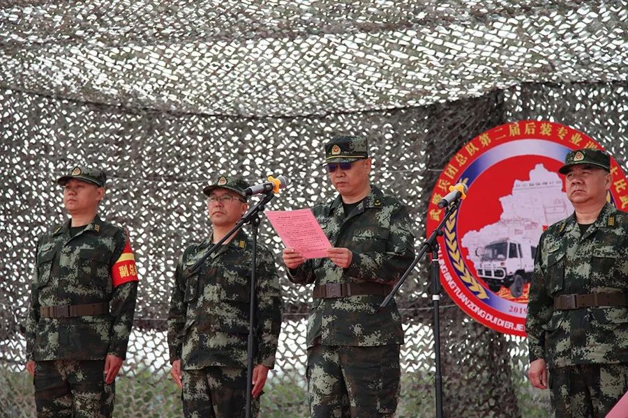 厉兵秣马保安全实战练兵正当时,厉兵秣马严阵以待区别