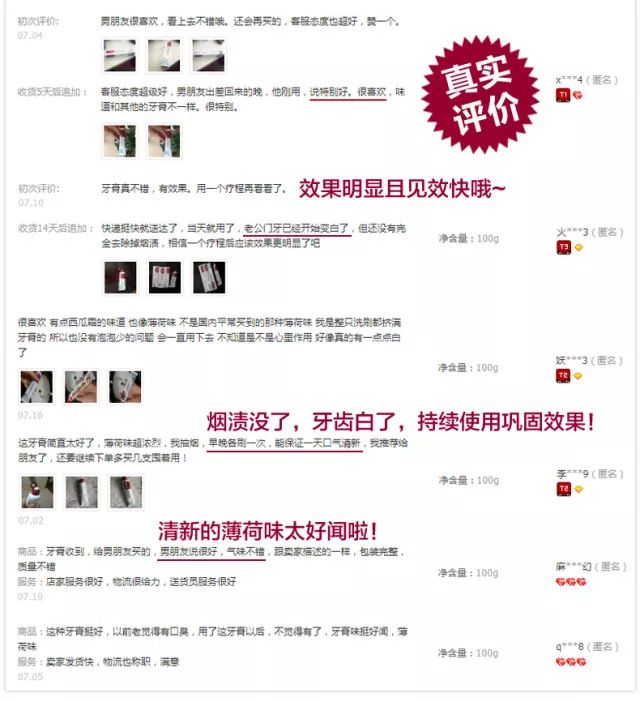 牙黄口臭用什么牙膏最有效贴吧,去牙黄口臭的牙膏最有效