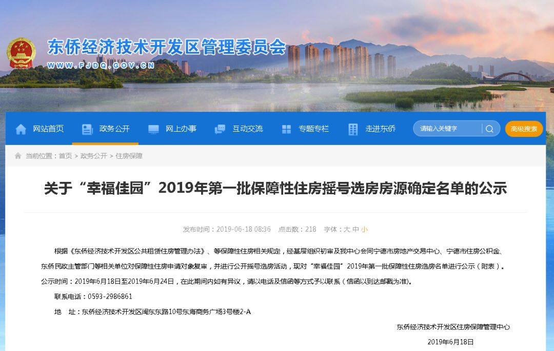 幸福佳园一号楼,遂川幸福佳园1室1厅1卫