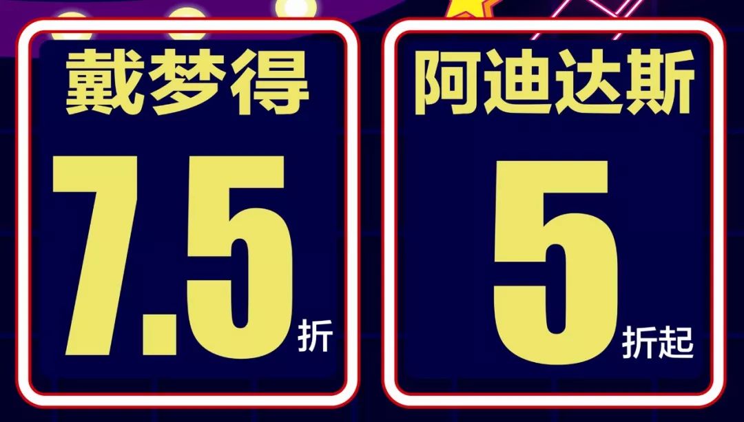 疯狂免单整整三天,疯狂免单是真的吗