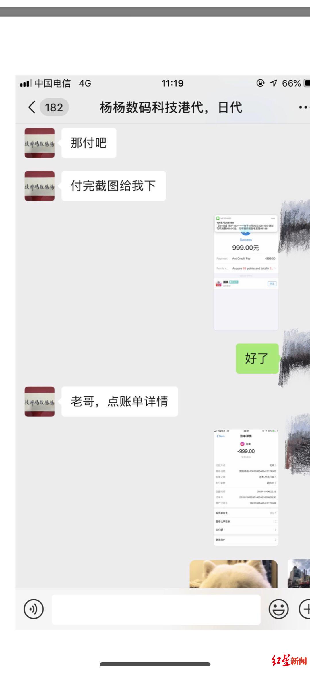 大学生被网购被骗6000元,大学生网购6000被骗