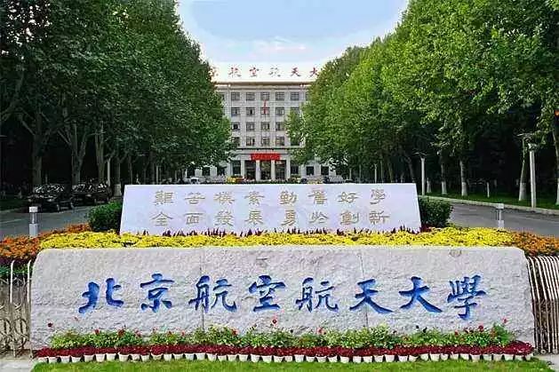 高考提前批的民航学校有哪些,高考怎么报考民航学院呢