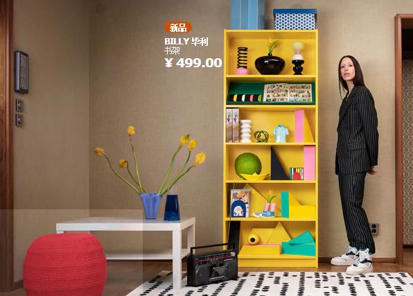 宜家打折力度最大的时候,宜家五折大减价时间