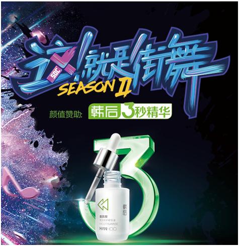 这这就是街舞24小时齐舞handup,这就是街舞齐舞作品回顾