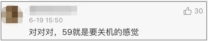 华为手机电池耗电快怎么办,手机电池耗电快是什么原因