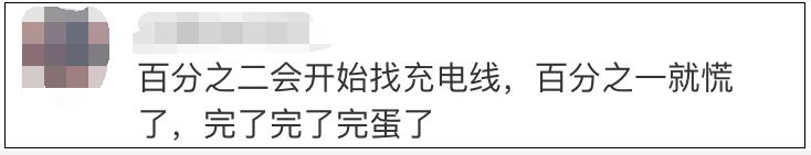 华为手机电池耗电快怎么办,手机电池耗电快是什么原因