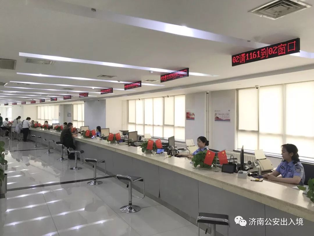 济南一次性出入境证明办理须知,外地人员在济南办理出入境证件