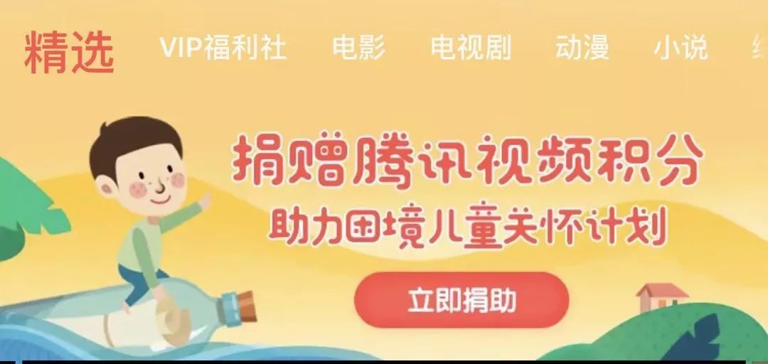 腾讯漂流瓶复活视频,腾讯漂流瓶视频