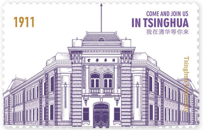 清华机航动专业怎么样,清华专业报考条件