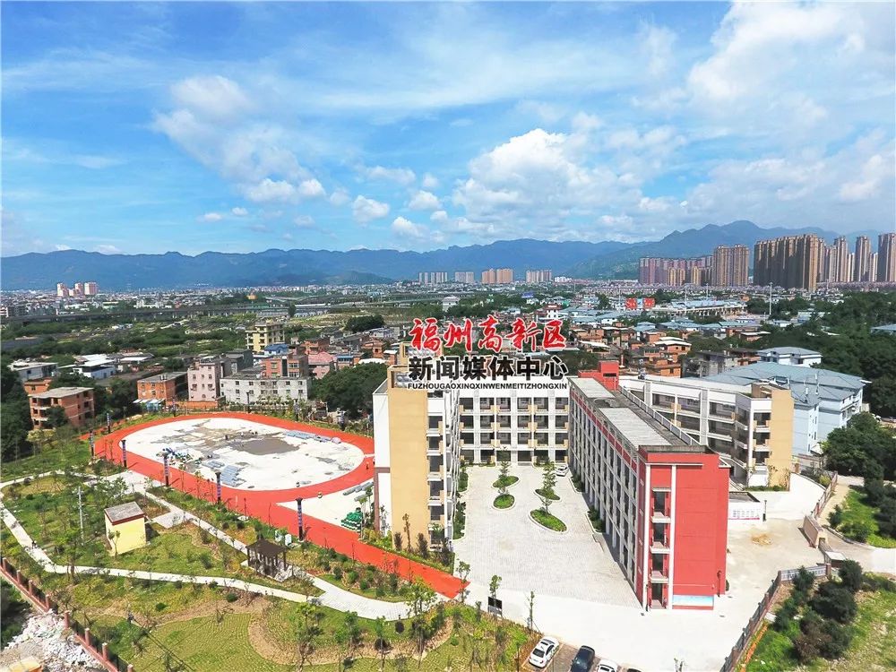 福州高新区最新中小学规划,福州教育发展潜力最大的区