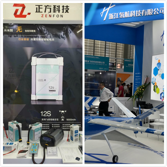 深圳市第4届无人机展会,深圳国际无人机展览会参展商名单