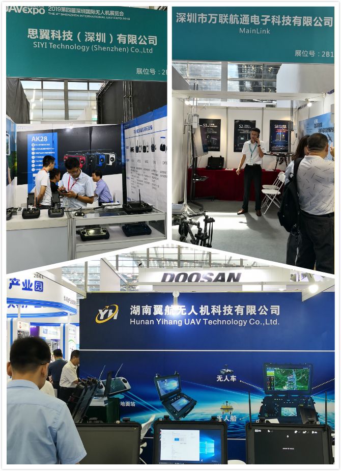 深圳市第4届无人机展会,深圳国际无人机展览会参展商名单