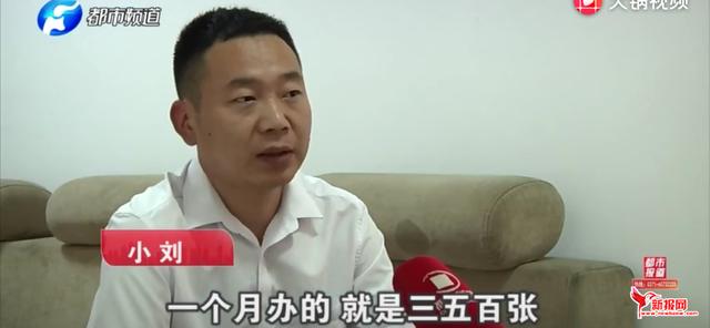 美团办理假健康证会被抓吗,美团查出假健康证怎么处理