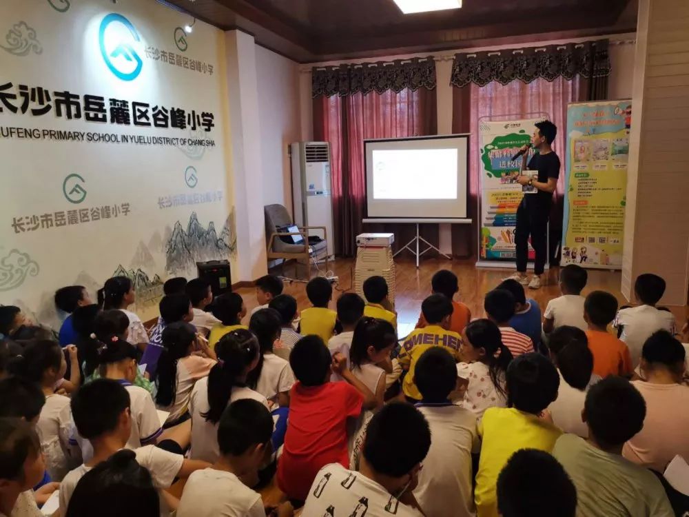 《小溪流》走进谷峰小学，分享写作“金钥匙”