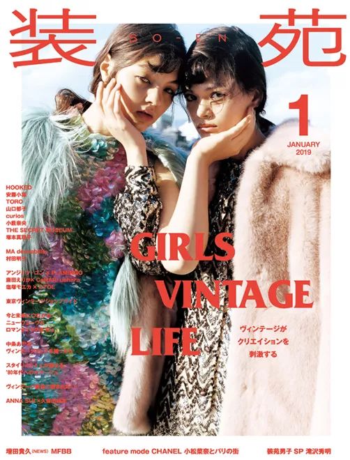 沉迷抖音、奶茶的日本青年，为什么还是比你时髦？