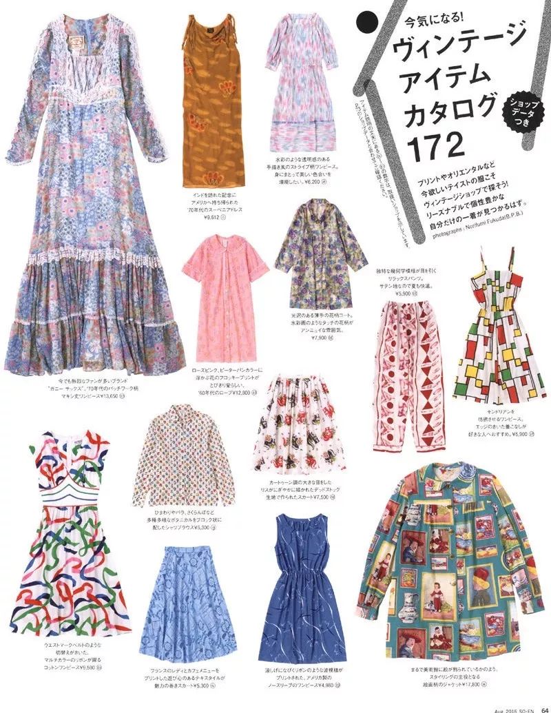 沉迷抖音、奶茶的日本青年，为什么还是比你时髦？