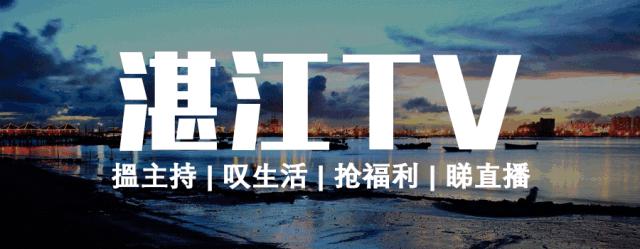 香港tvb经典打卡,香港湛江海鲜