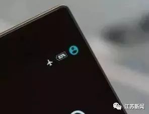 手机飞行模式里面隐藏的四大功能,手机设置飞行模式有什么功能