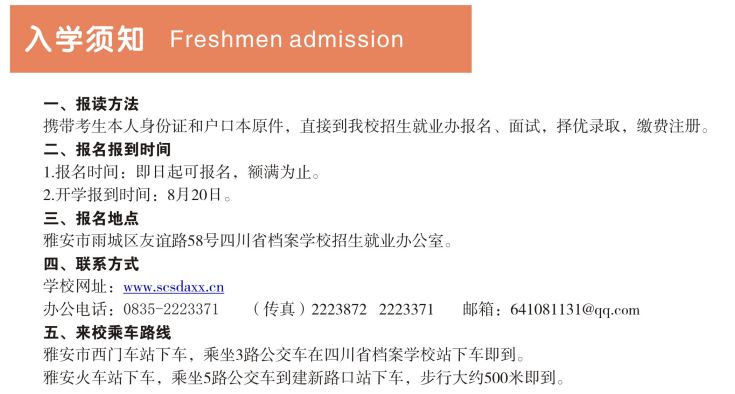 初中毕业能直接考成人本科吗,怎么才能拿大专学历