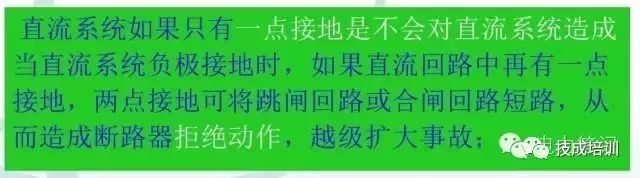 直流系统介绍大全,直流系统如何选择