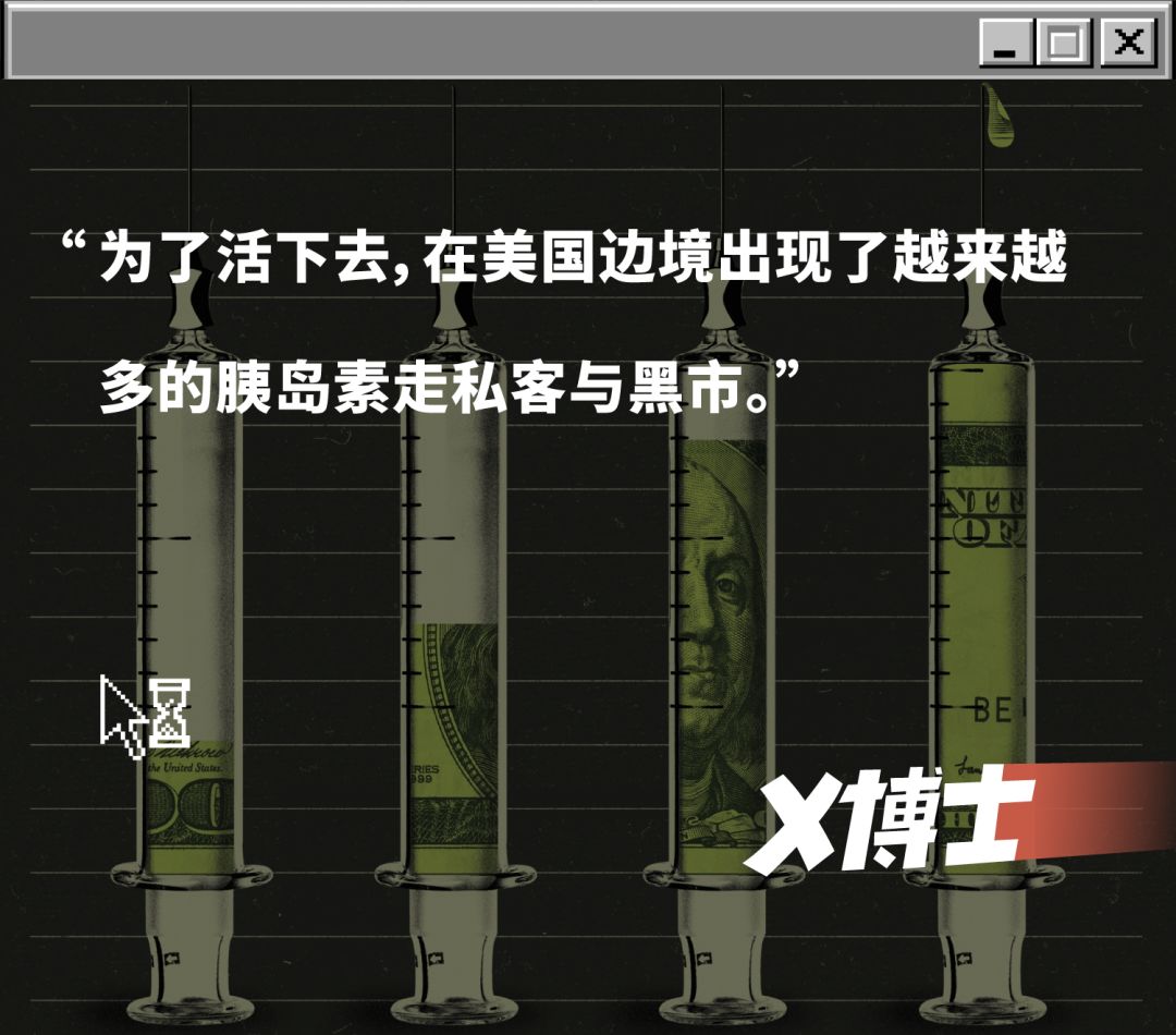 美国有抗生素吗,美国有良药吗