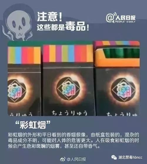 毒品,武汉为什么禁毒这么厉害