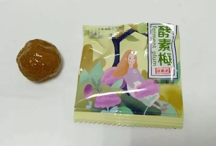 28岁女孩长期吃蔬菜吃出脂肪肝,网购酵素梅28岁女子十天吃出肝病
