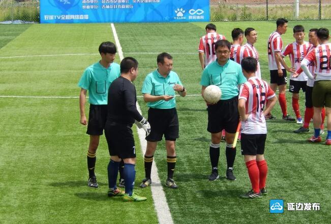 延吉市2024年足球联赛,延吉赛区足球联赛开赛