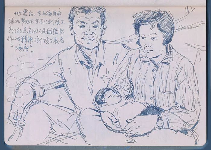 唐山大地震四幅画,唐山大地震遗址纪念绘画