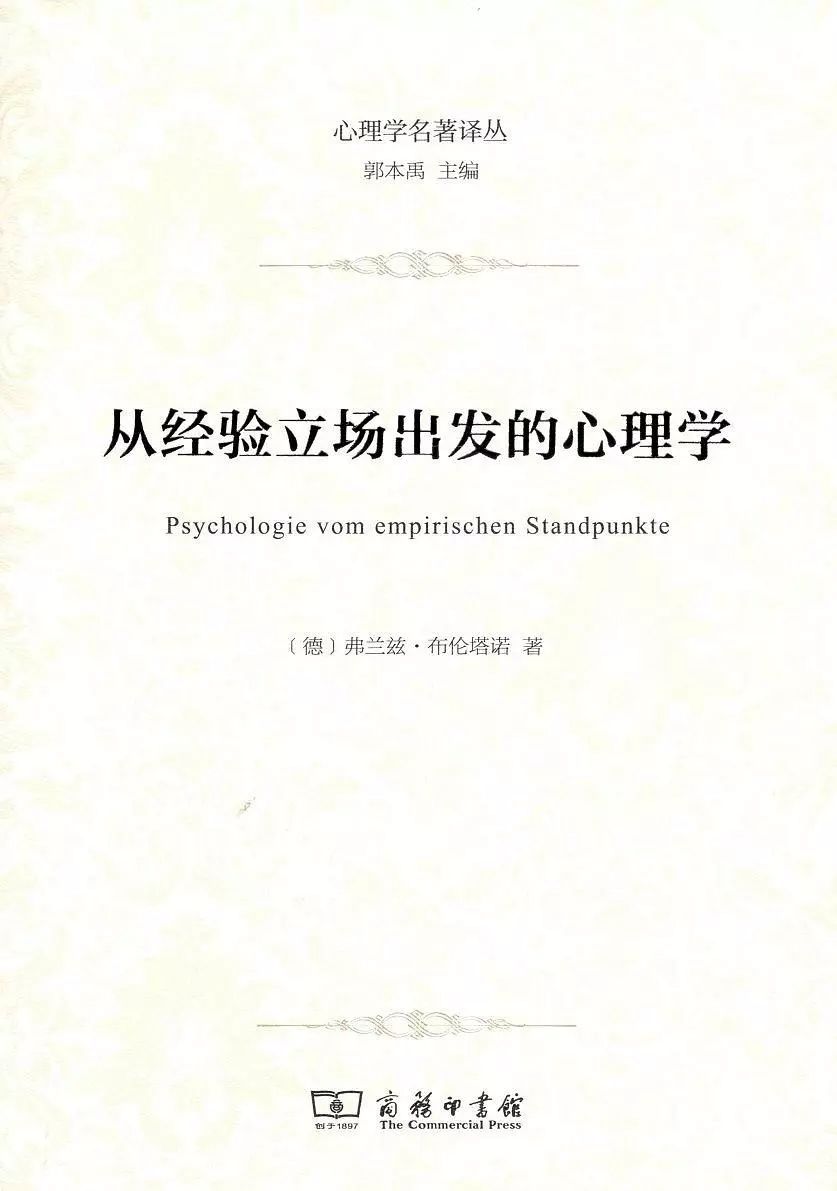 心理学十大经典名著,十大心理学书籍排行榜