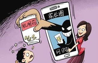 孩子的“聪明药”别买,有毒!这样发津贴补贴或福利,违规!今年避暑最佳城市竟是…