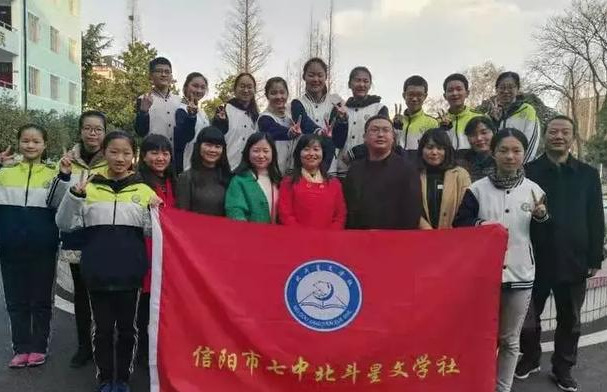 骞哥鐨勫皬楸煎効鍏ㄩ儴浣滃搧,淇￠槼甯傜涓冧腑瀛︿綑涓滆姵