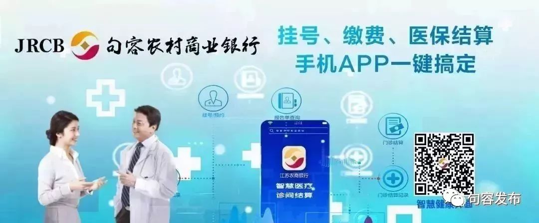 句容宝华新学校,句容新小学什么时候开建