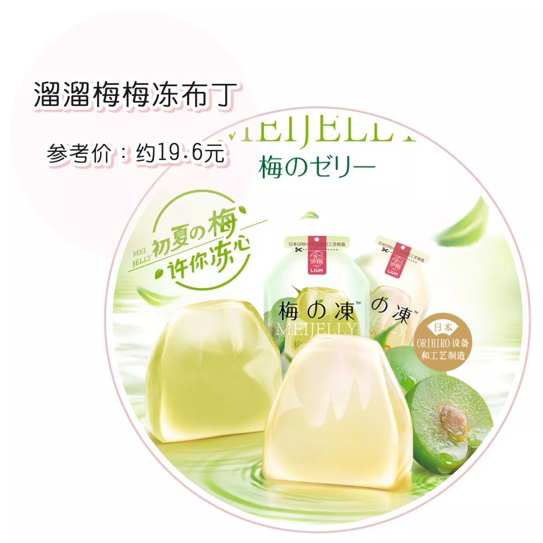 夏天受欢迎的零食便利店,爆炸好吃的零食