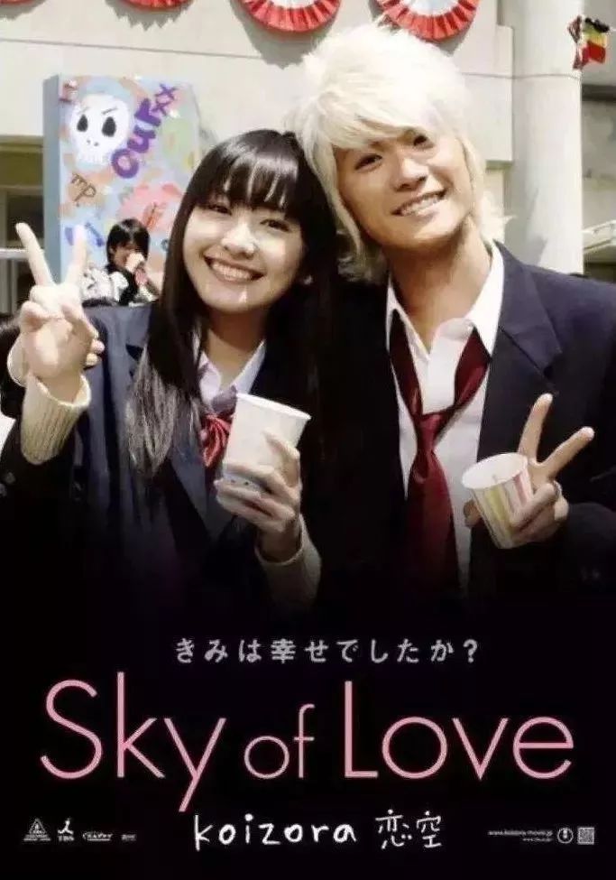 她是日本国民女神却被说变大妈只是因为体重的关系吗？