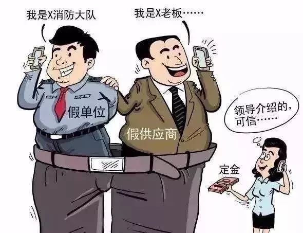 骗子冒充消防检查谋私利被行拘,冒充消防工程诈骗