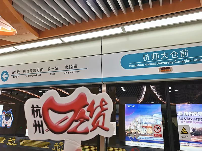 地铁5号线=宝藏美食线?老杨小黄鱼、老纪蚝宅、舟东奶酸菜鱼…终于可以一路吃过来