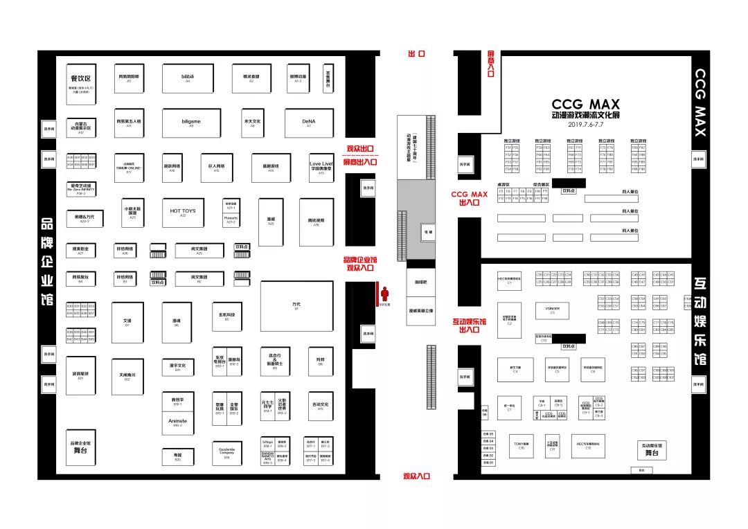 人从众的CCGEXPO今年能免费进?还有千元Switch、高达送!最新逛玩攻略都在这