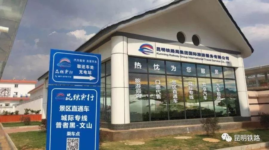 昆明高铁南站加开列车,昆明增开动车票价