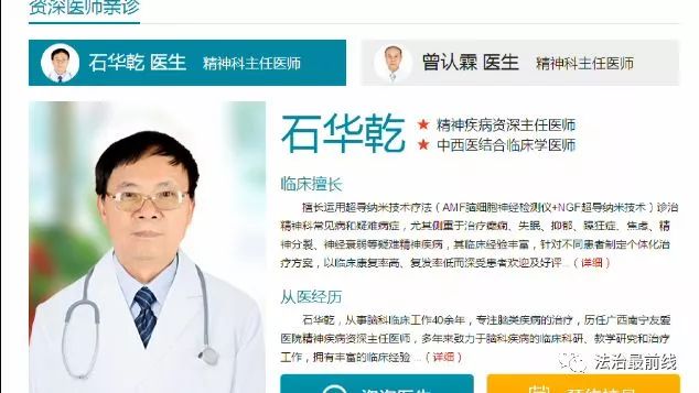 南宁坑人的医院有哪些,南宁收费良心靠谱的医院