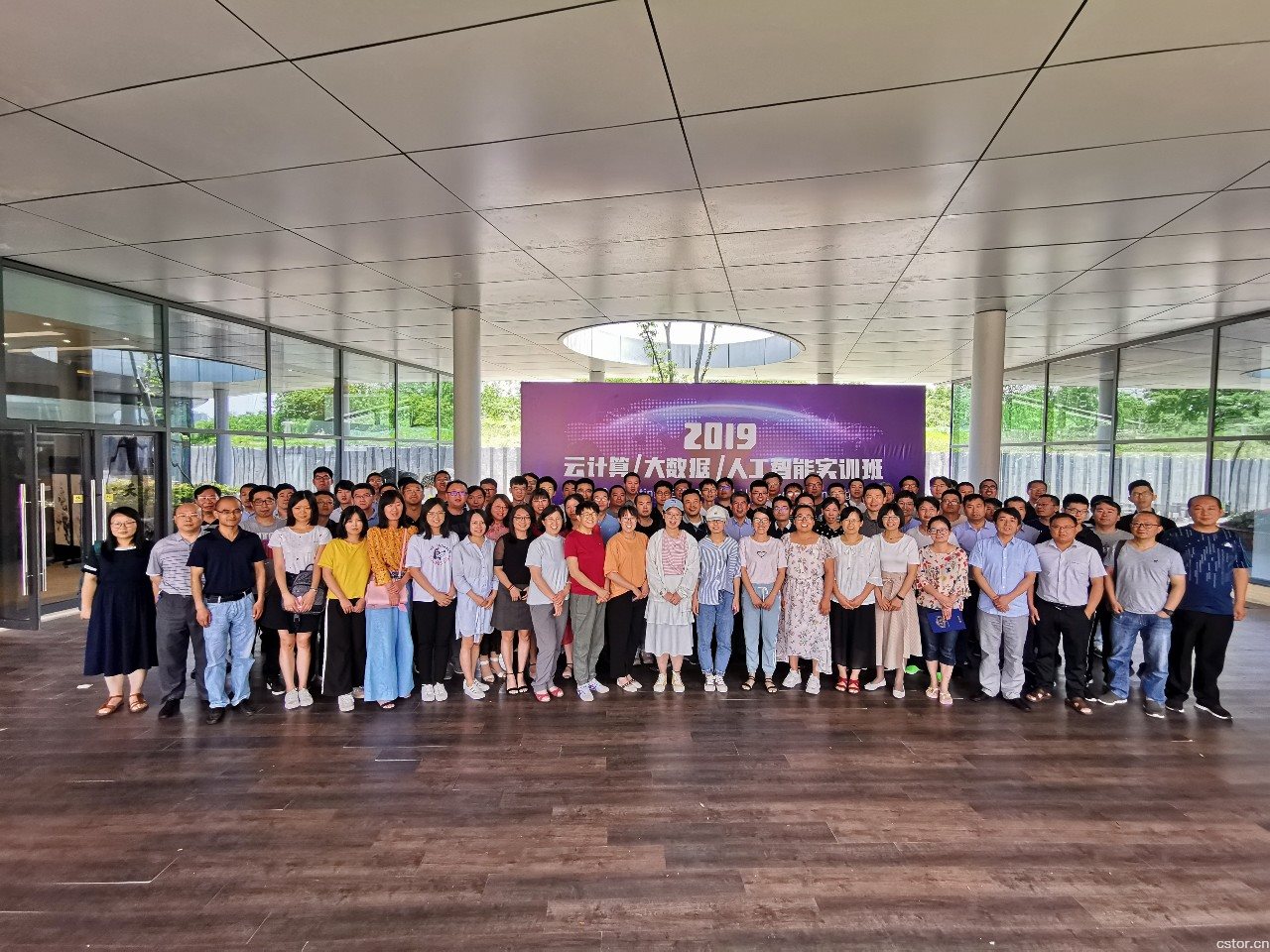 2018高校教师大数据培训,高校教师大数据培训2020