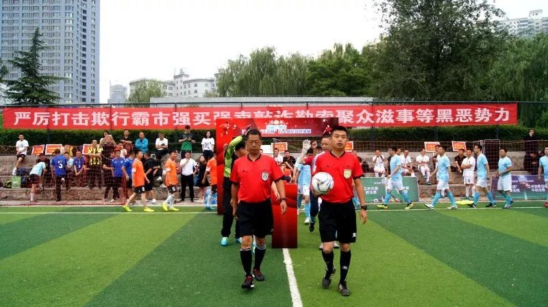 【全市法院“首届足球邀请赛”】“惊喜连连”的开幕式，要围观吗？