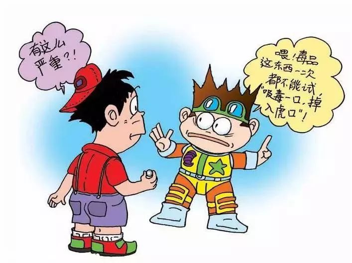 6.26国际禁毒日常识,6.26国际禁毒日100字